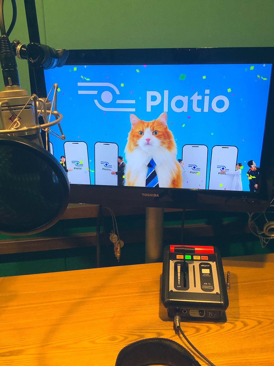 Hino_Satoshi_84's tweet image. 「どうも、プラティ男です🐈」

またまた！！
モバイルアプリ作成ツール『#Platio』さんのCMで【#プラティ男くん】の声とナレーションを担当させて頂きました🎙
現在プラティ男くんの第二弾CMがネットやタクシーなど、様々なところでご覧頂けますよ〜🎶
#プラティオ
@platio_jp