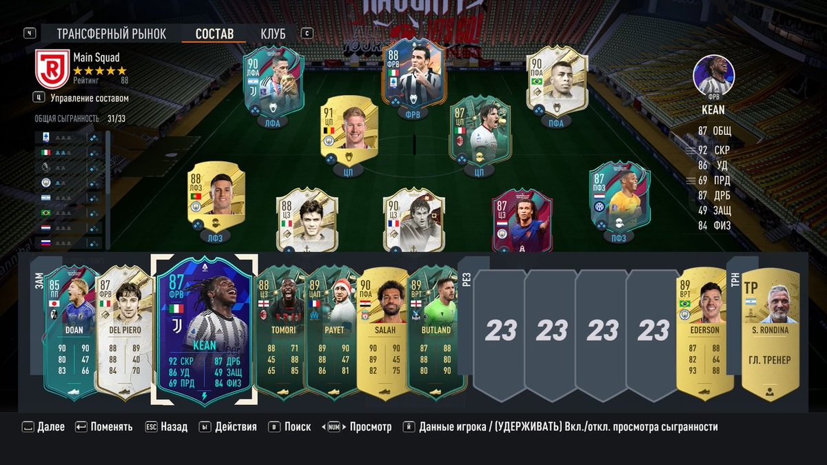 LeQ 🌪 tweet media