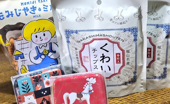 今回のお土産。チョコ缶かわいいー 
