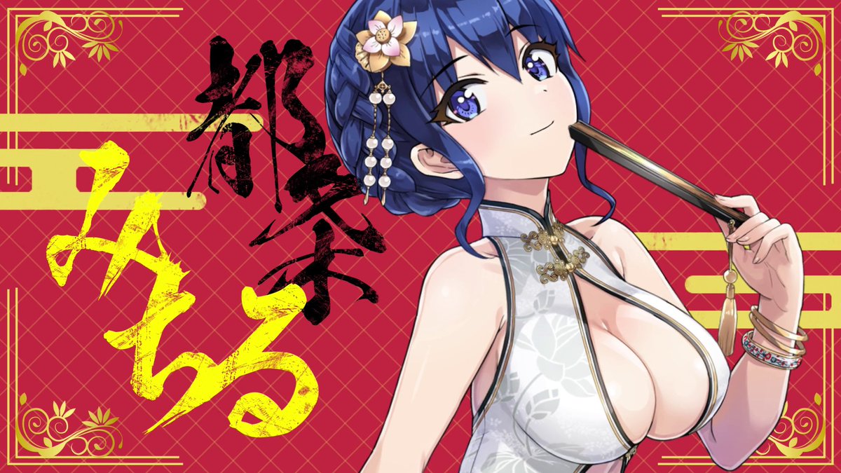 公式】ドルフィンウェーブ│好評配信中！ on X: 