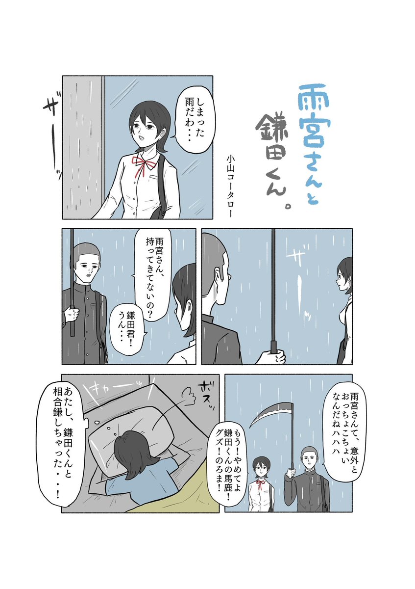 #曽山一寿賞 