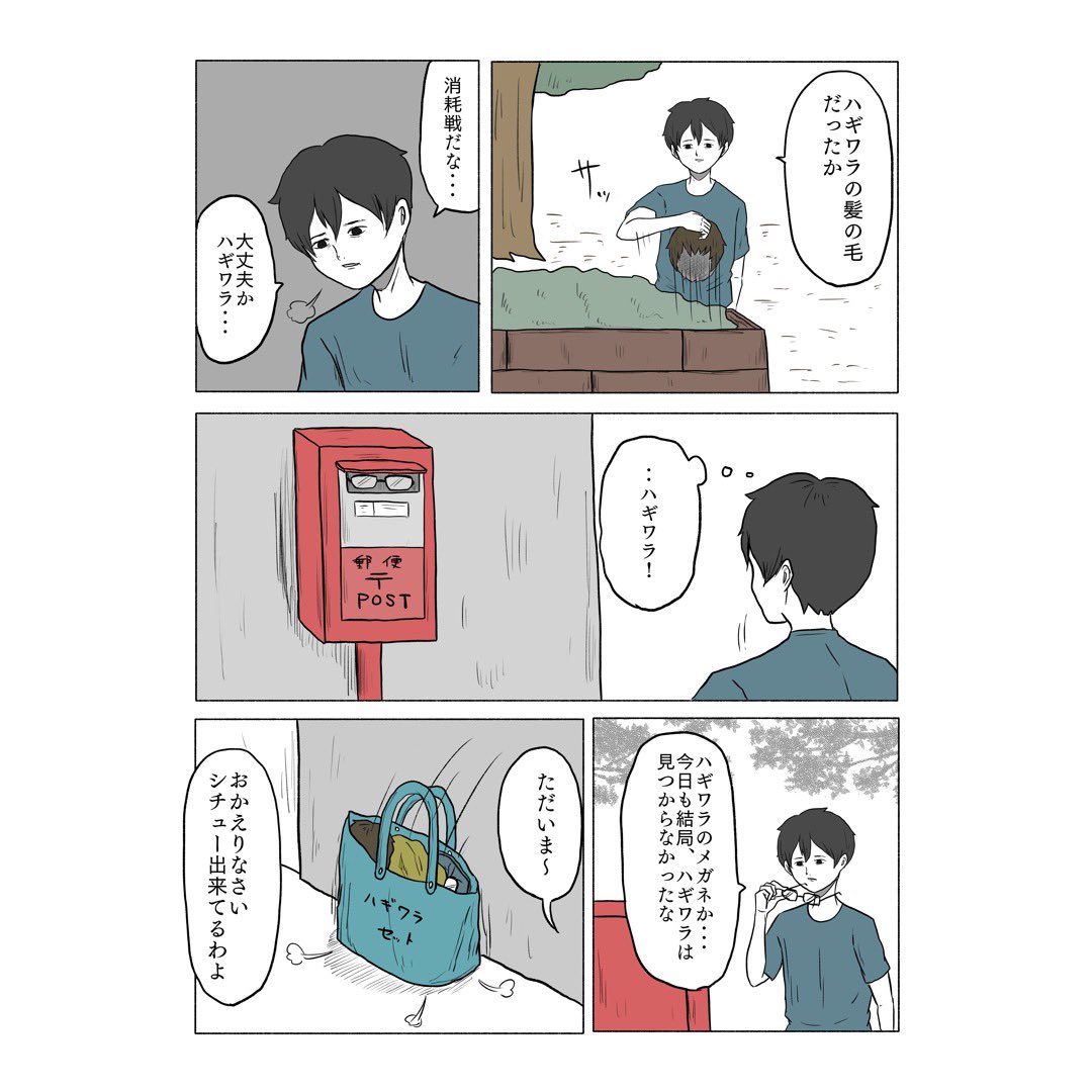 #曽山一寿賞 