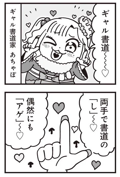 [30] ポプテピピック シーズン7【1月】 / 大川ぶくぶ / まんがライフWIN https://t.co/Yud2KB1fDW 