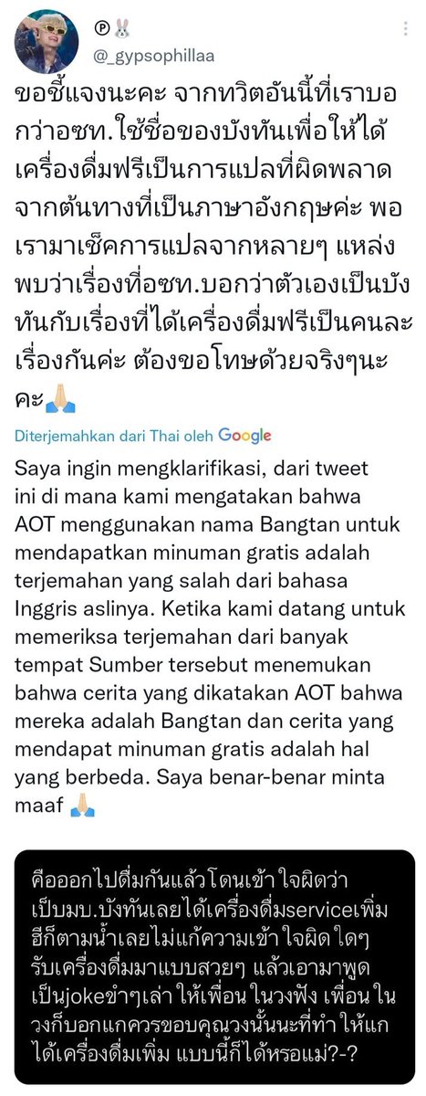 ptriaykh's tweet photo. Gegara salah translate, war nya sampe bawa artis seagensi lainnya duhh pake dibilang gamampu beli minuman, belom tau aja mereka yaa 🙄😏 https://t.co/ZbJ3siJBWc