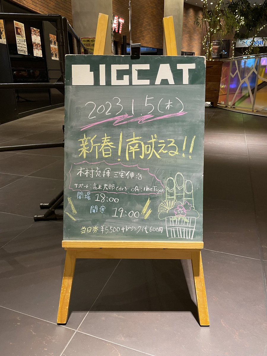 haruhisasuzuki1's tweet photo. 願いは叶いませんでしたが、ありがとうございました、そしてお疲れ様でした。安らかに眠ってください。
#鮎川誠
#シーナandロケッツ
#3KINGS
#TwoTrains https://t.co/DlzuuuKEVH