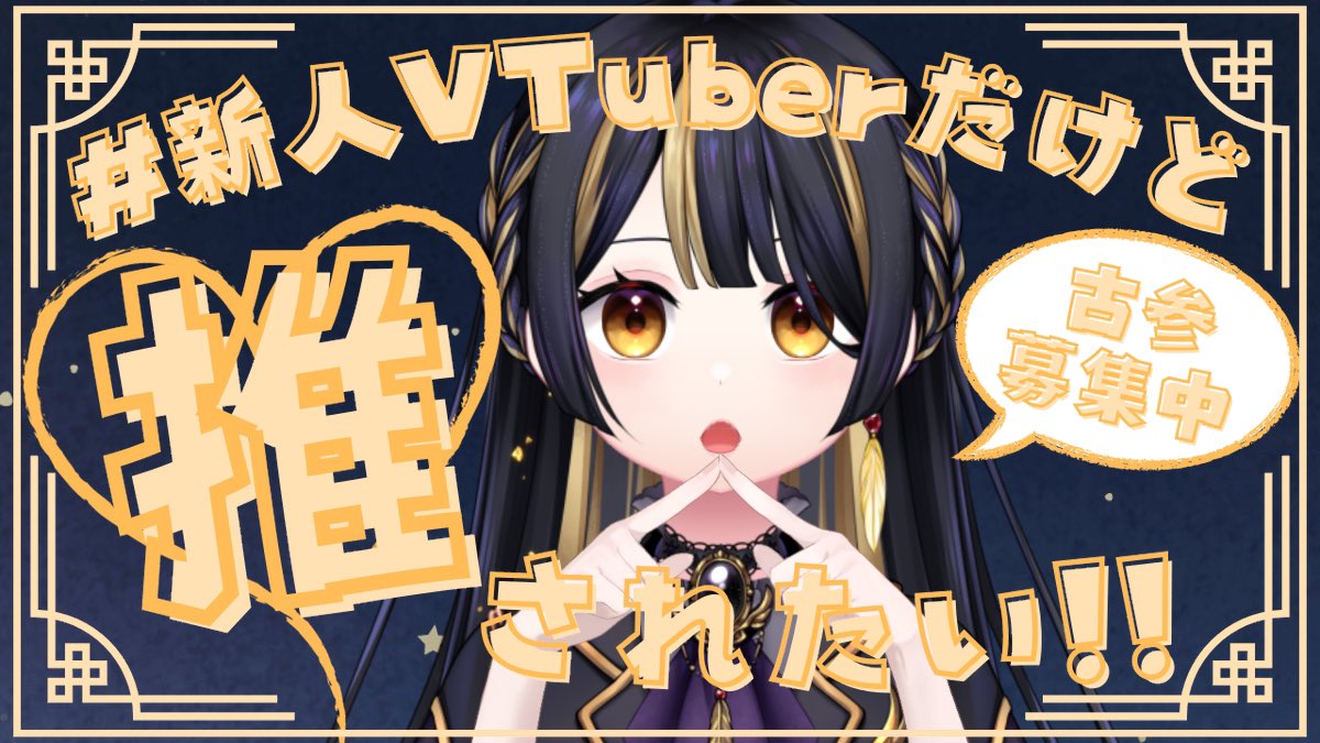 天氣好冷，我的頻道也好冷，快訂閱！

youtube.com/channel/UCM-ZG…

#擴散希望  #Vtuber  #新人Vtuber  #台V  #烏鴉烏亞