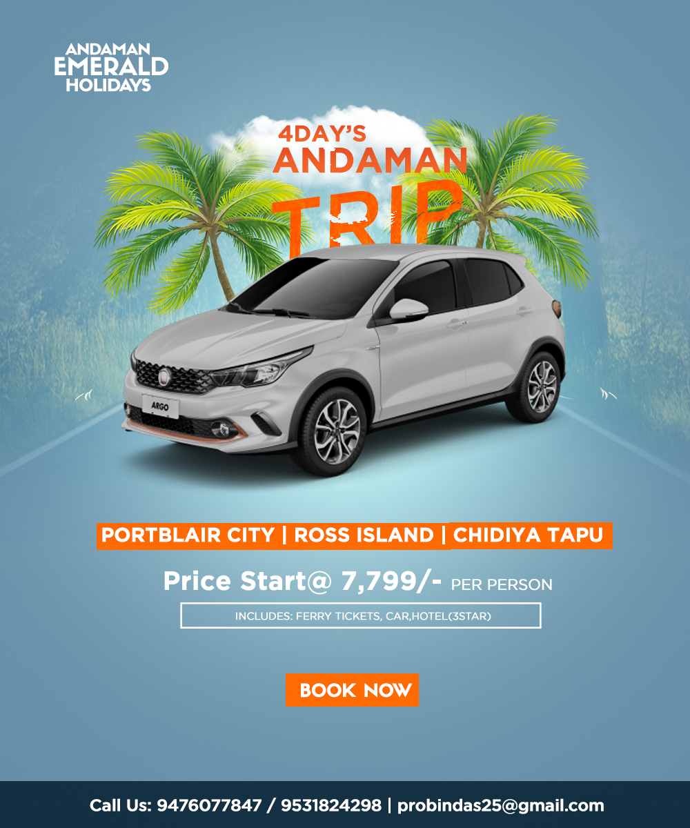 Andaman City Tour
#citytour
#andamanhoneymoon
#tourbooking
#andamanfamilypackage
#cabbooking
For more best deals Contact Us