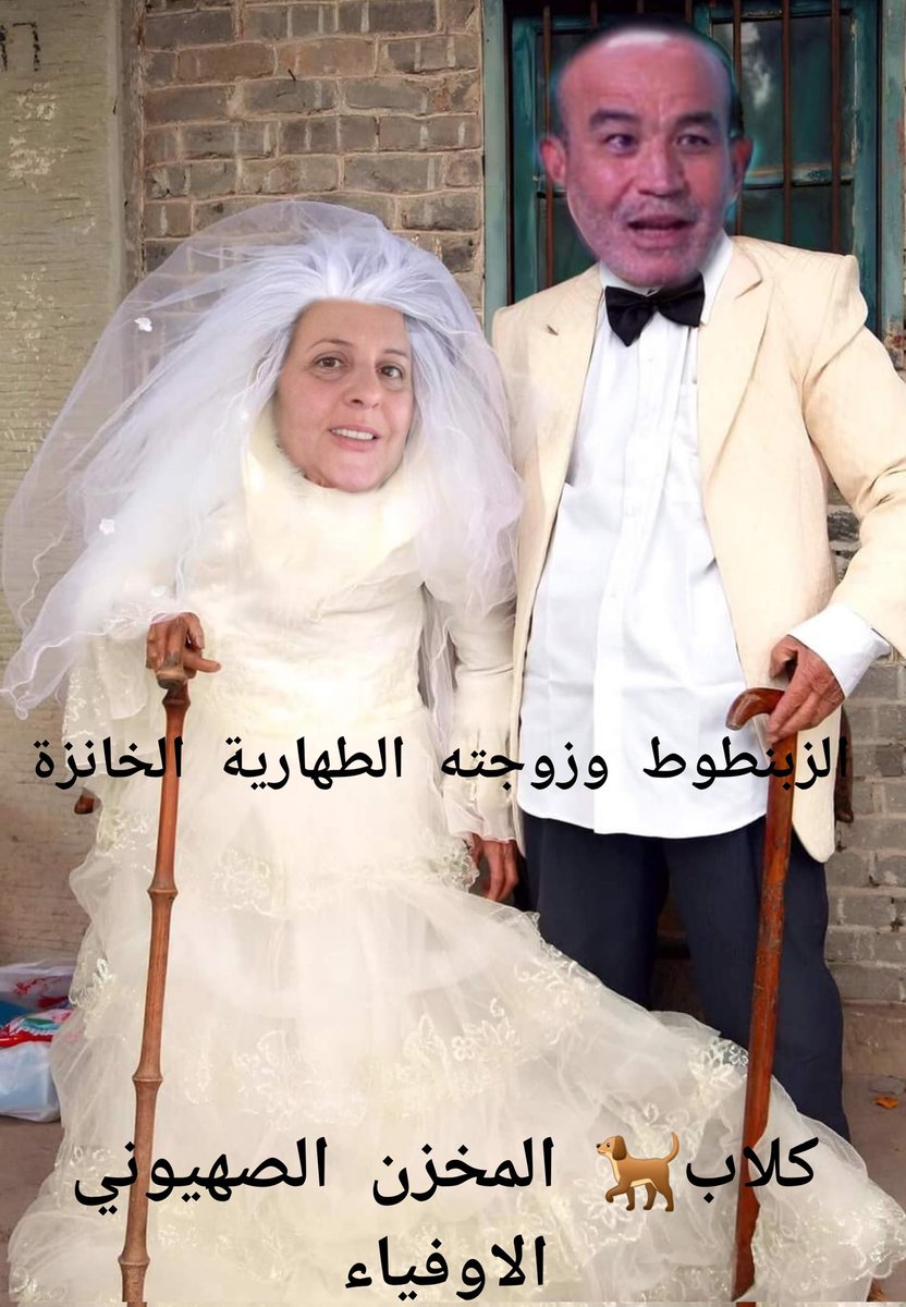 fcb161616's tweet photo. @tahari_mourad واحد ما يكذب عليك هذه هي الصورة الحقيقية🤣🤣🤣🤣🤣🤣 https://t.co/HhtItHVcxF