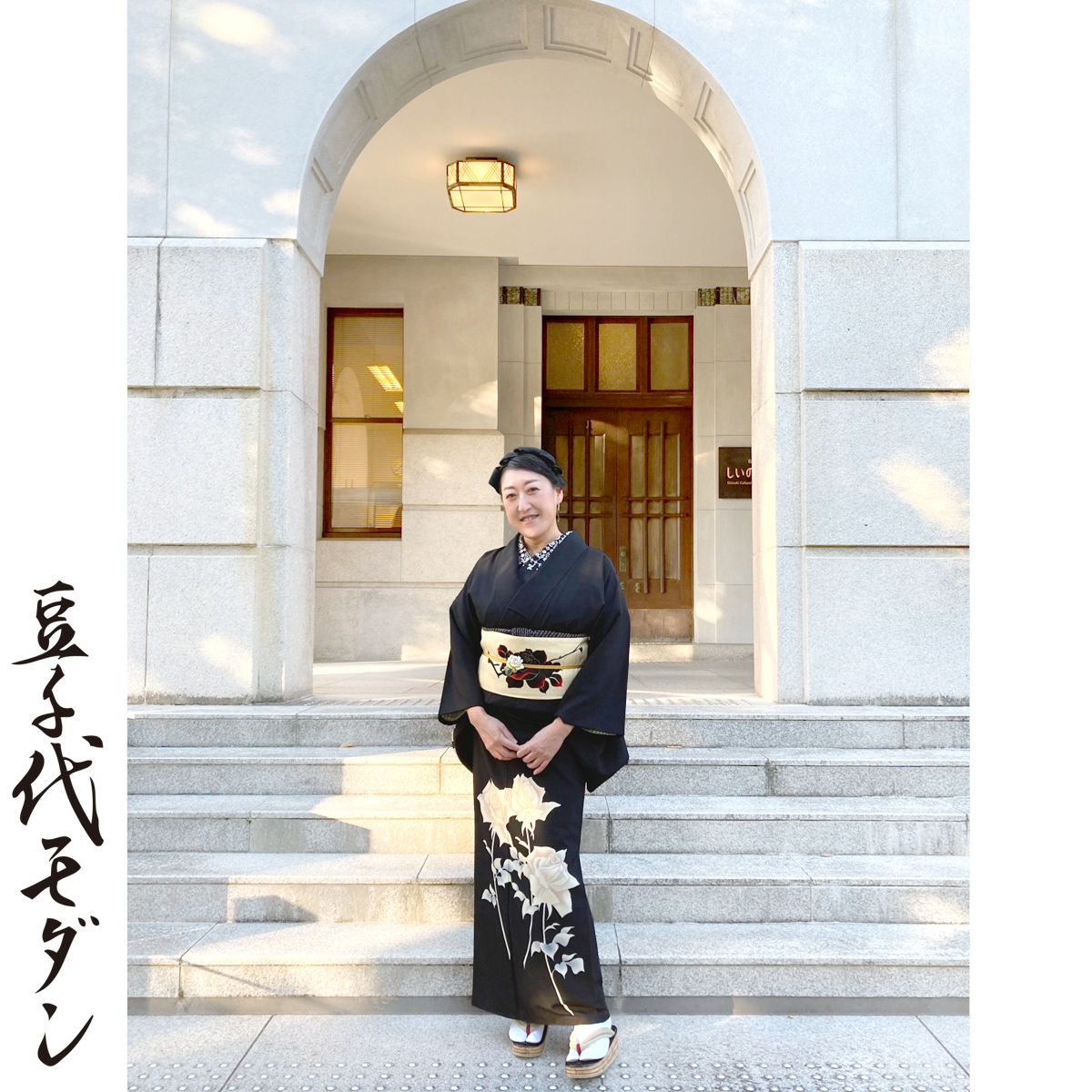 豆千代モダン💎 (@mamechiyomodern) / Twitter 豆千代モダン💎 (@mamechiyomodern) / Twitter