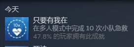 impqaq77's tweet photo. 二十块入了战地五但是玩不明白x
一下���都化身护士姐姐扎针救人√
找回了ow的时候玩安娜的快乐 https://t.co/hHjeUOPJrH