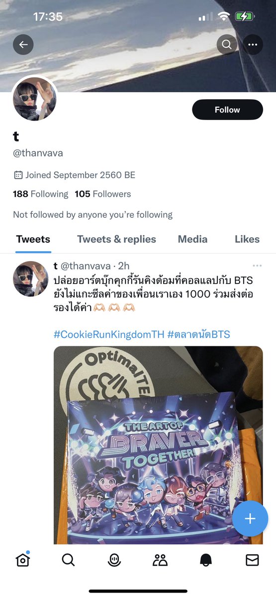 wohfever's tweet photo. @thanvava ไม่ขึ้นเหมือนกันค่ะ แงงง https://t.co/vouOfqSBPk