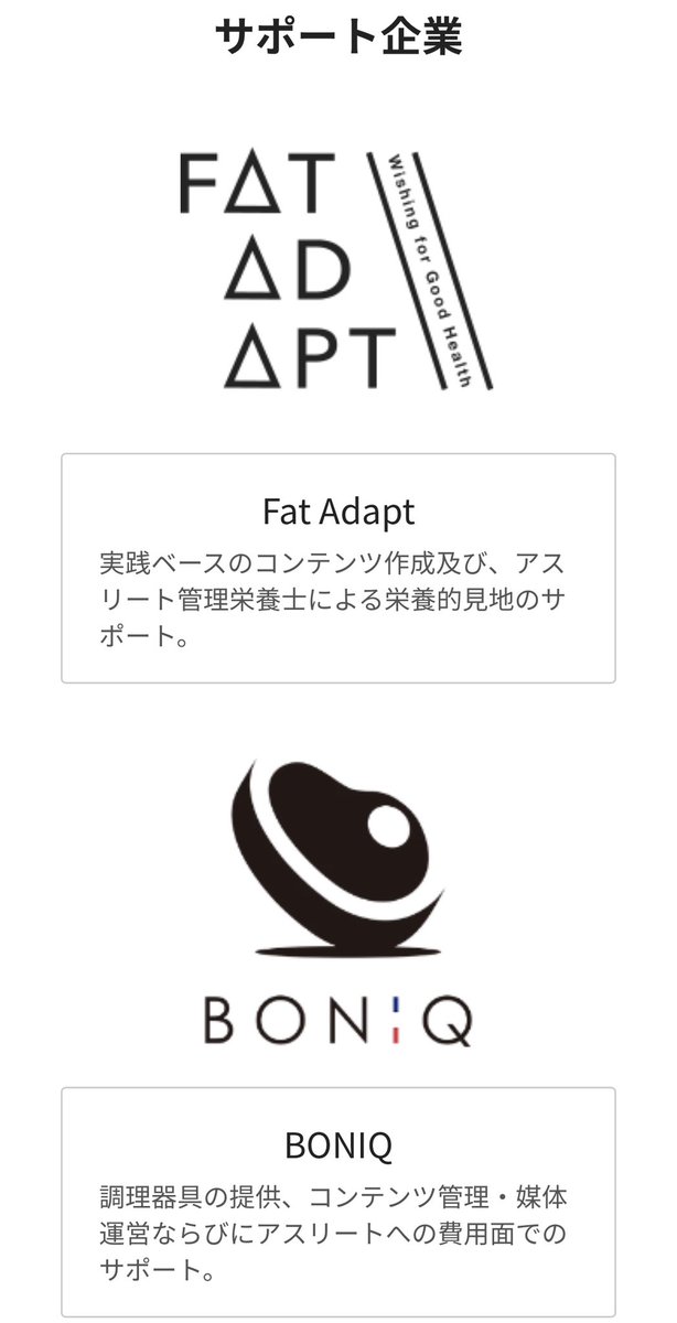 reisato13's tweet photo. 食トレ強化🍚💪
ご縁があり「アスリート自炊力向上プログラム」に取り組んでいます!!
長友佑都選手専属シェフの加藤超也さんや、管理栄養士の廣松千愛さんも関わるプログラム!
血糖値検査や遅延型アレルギー検査も行い、自分の身体を見える化して取り組んでいきます✔️
身体の変化が楽しみ✌️ https://t.co/FNPWUPI8Zb