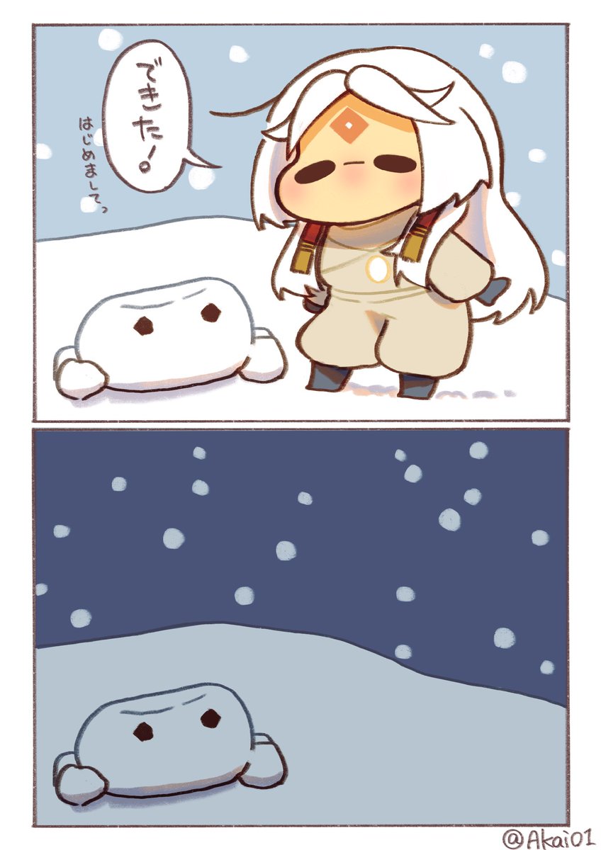 雪の友達
#あかいちゃ 