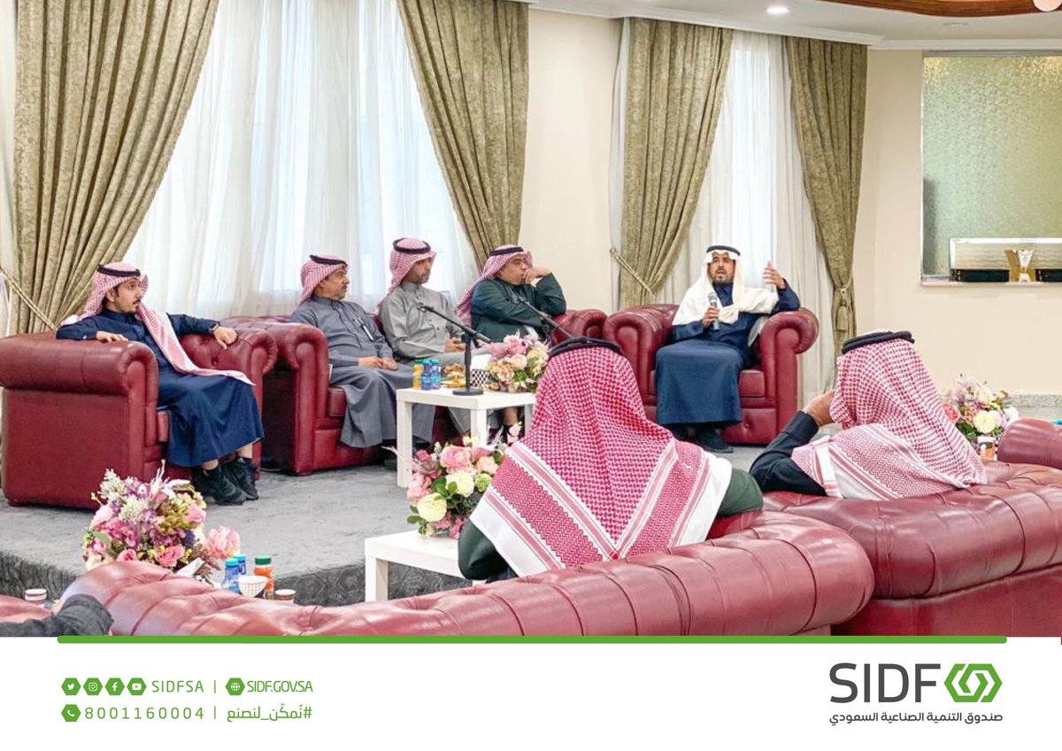 الصندوق الصناعي | SIDF tweet media