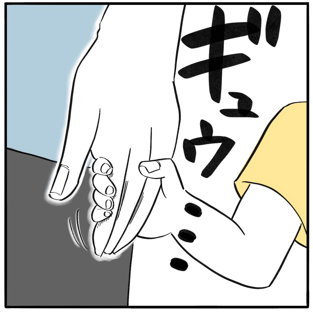 【想像を超えた遊園地】
2/2 