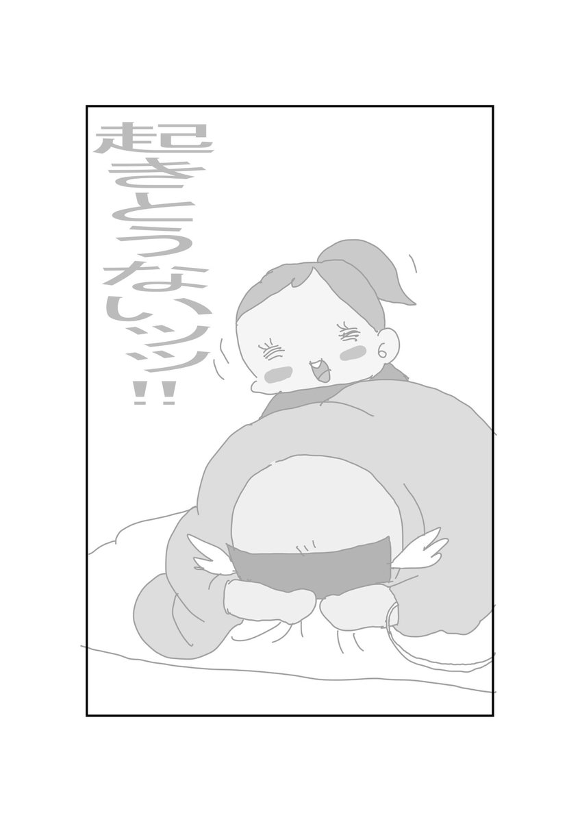 35日目

今日は体調イマイチでおやすみです(ヽ'ω`)(食欲はありますŧ‹"ŧ‹"ŧ‹"(๑'μ`๑)ŧ‹"ŧ‹"ŧ‹")

#100日後に寛解したいわたくし 
