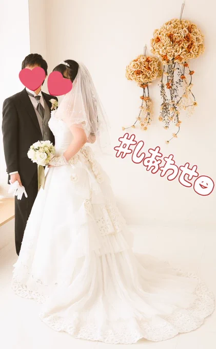 【中の人注意】ウェディングフォト撮ってきたよ結婚してだいぶ経つけどやっと撮れて良かった(*'ω`*)ウェディングドレスの後ろが魚の尾ぽくなってて可愛い 