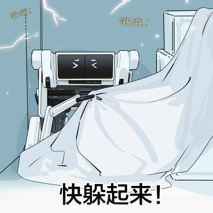 #流浪地球2 "笨笨!你是条军犬啊!" 