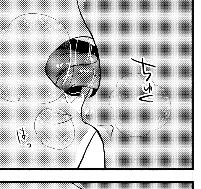 おわんない おわんないよお 
