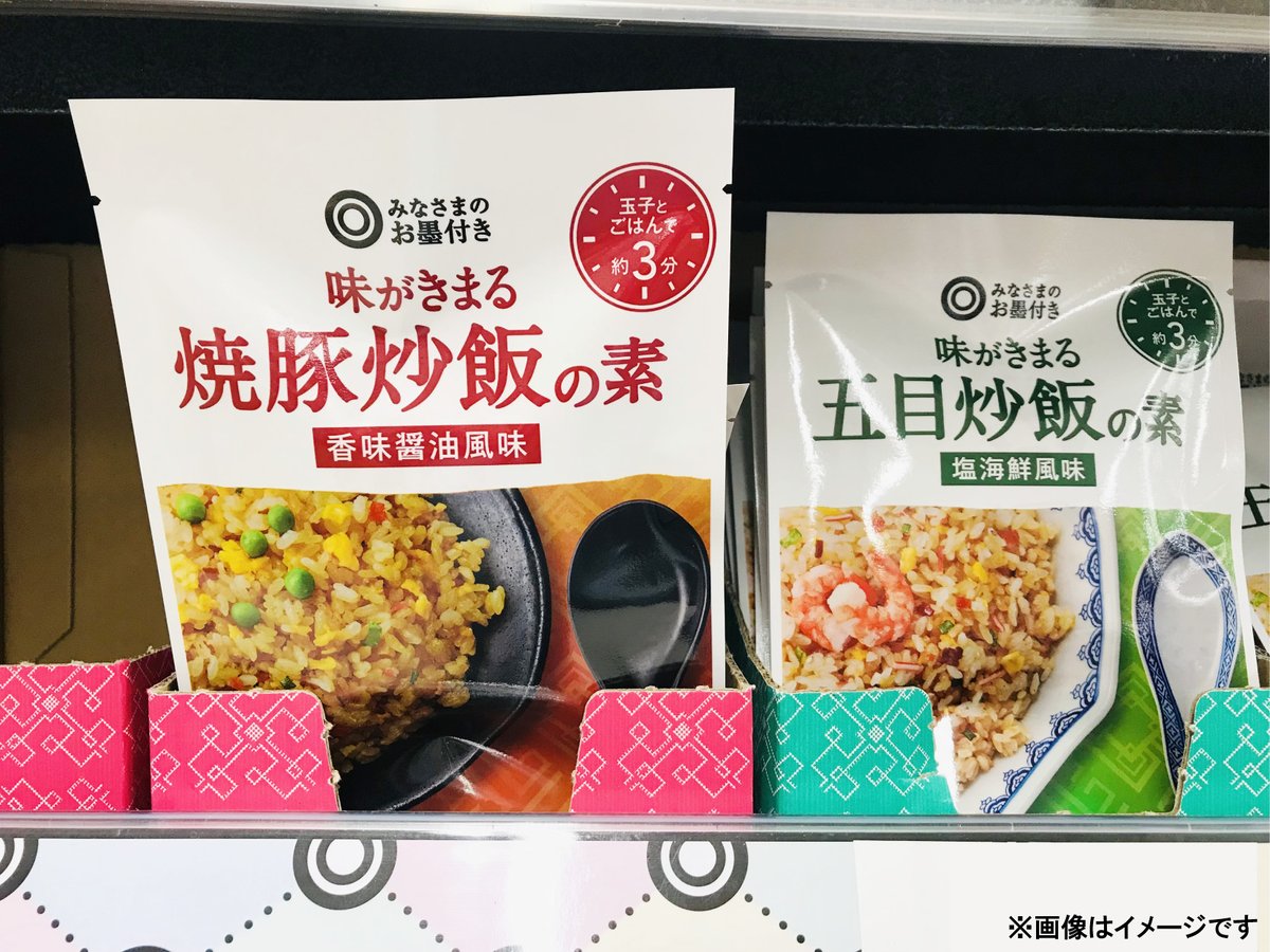 👛2/5まで！#みなさまのお墨付き お試し価格👛 玉子とごはんで約3分