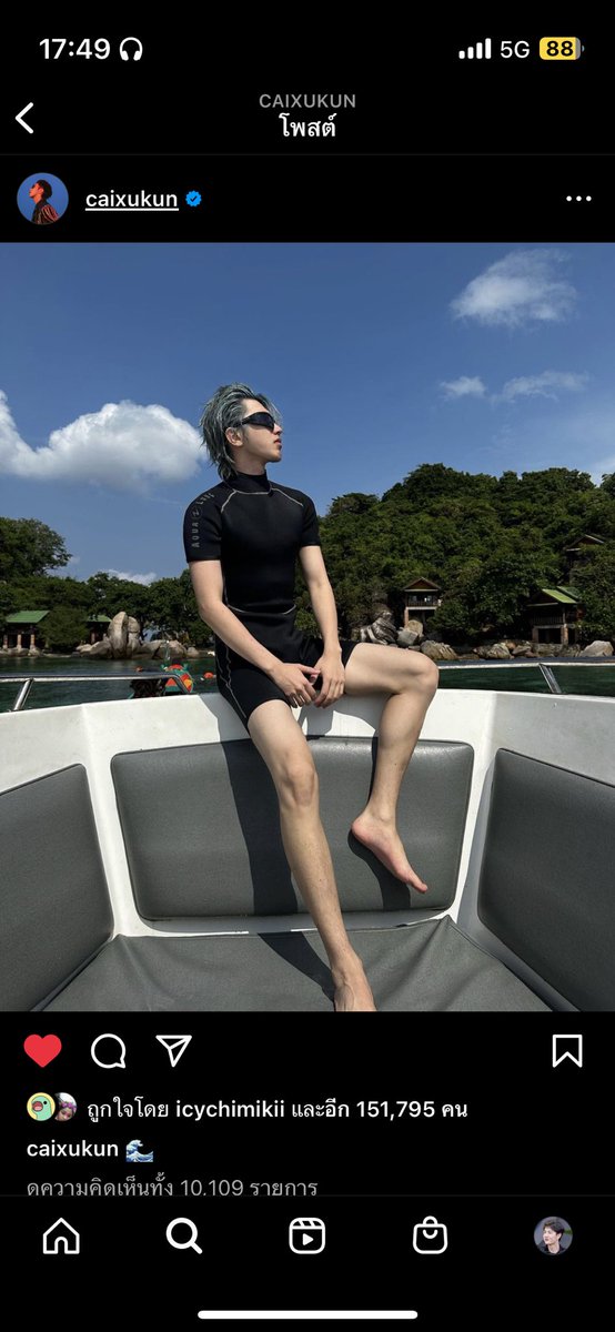 bubblemews's tweet photo. ตอนแรกไม่แน่ใจว่าใช่มั้ย แต่พอเขาลงไอจีเท่านั้นแหละ กรี๊ดเลยแม่ Caixukun จริงๆ #ช่ายสวีคุน  #ประเทศไทยมีช่ายสวี่คุณ https://t.co/CVhjmiqI1F