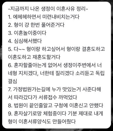 error_life3's tweet photo. 하 전부 그럴싸한게 웃겨 .. https://t.co/0gH588e0pj