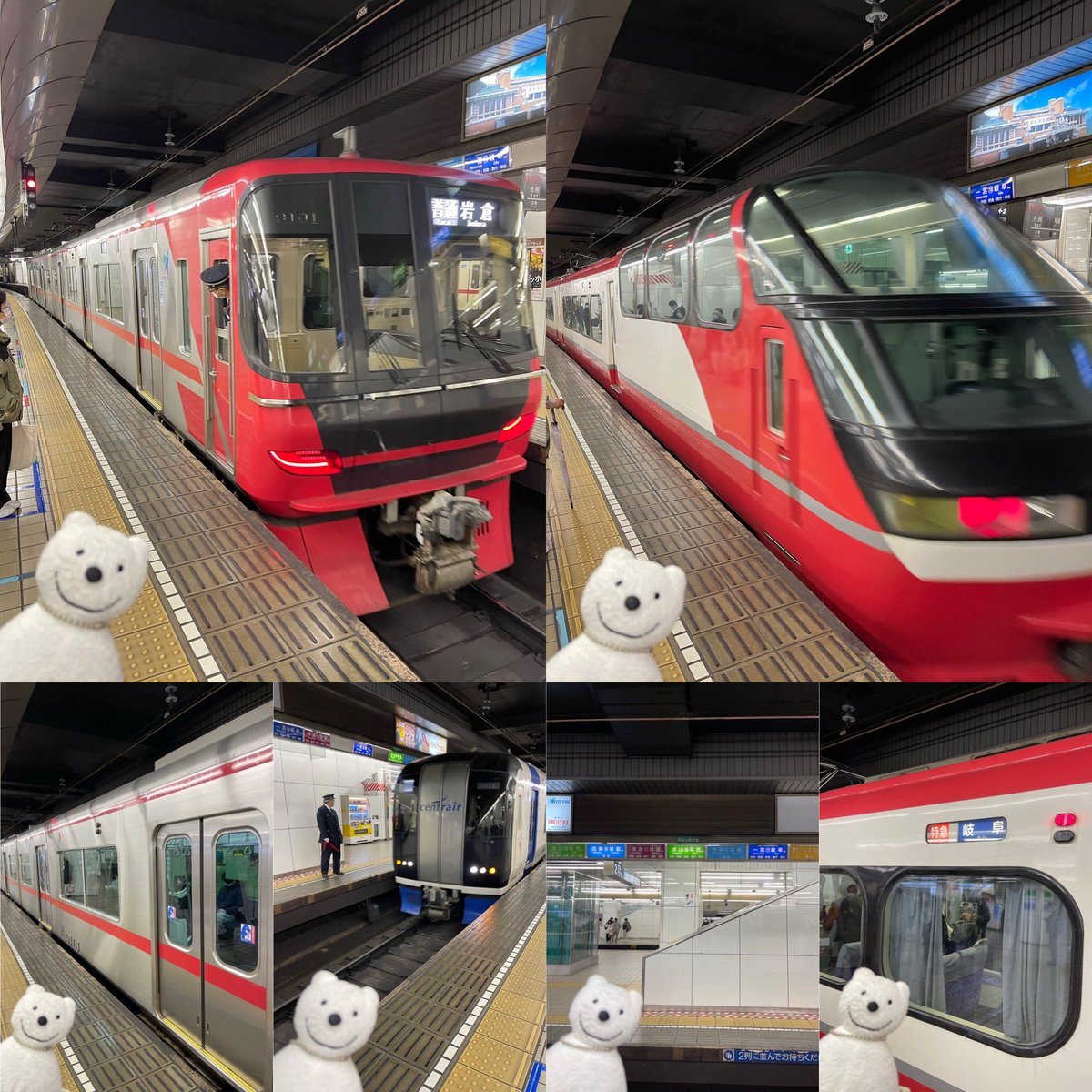 nobuhille's tweet photo. クマ散歩:名鉄名古屋で名鉄電車にあいさつ The Bear said Hello to Meitetsu Line at Meitetsu Nagoya Station!♪☆(^O^)/
#おでかけ #思い出
#StopPutinAggression https://t.co/0KKxbuCSKA