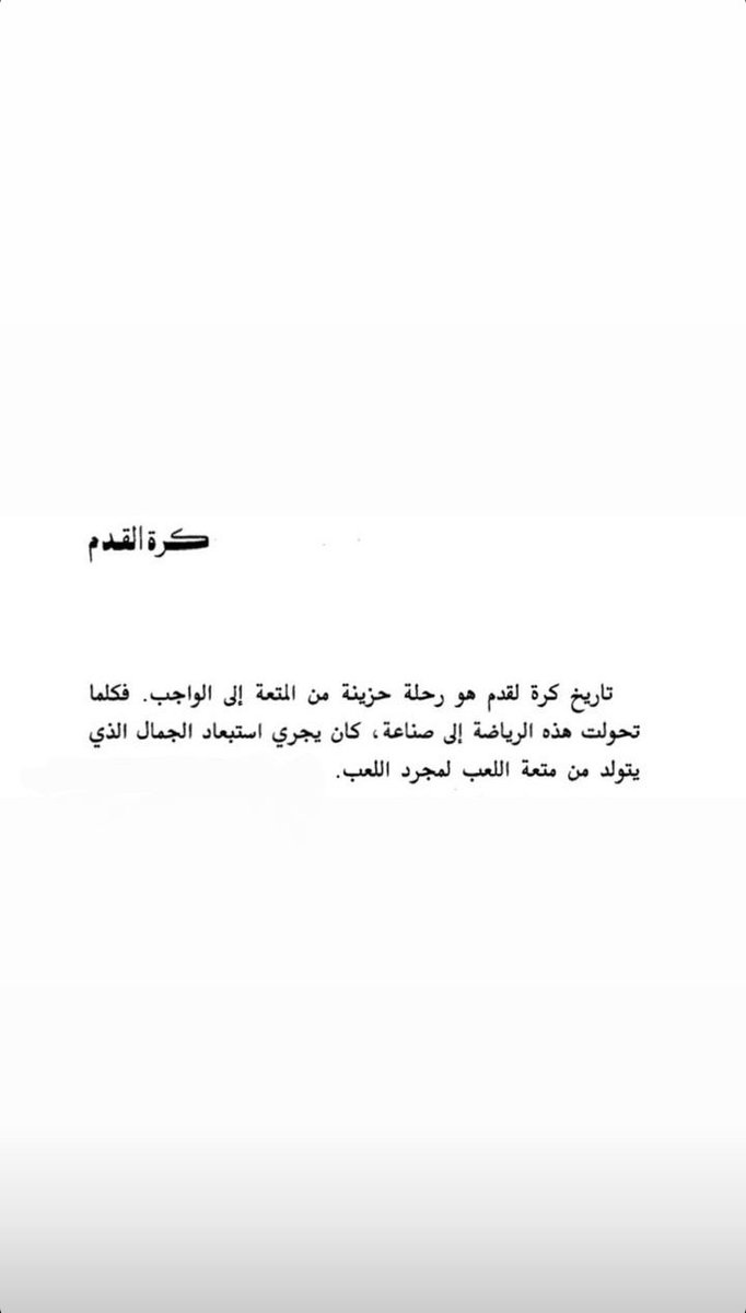 7rny7's tweet photo. - ✍️🏽 @AShamoury https://t.co/dFwhMINnVh