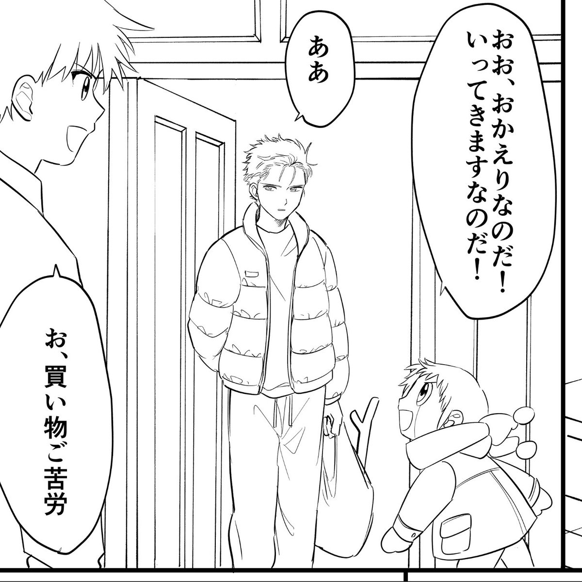 デュだけ繊細に描きすぎて私の絵柄から浮いちゃった爆笑
今日中に上がるかなこれ?! 