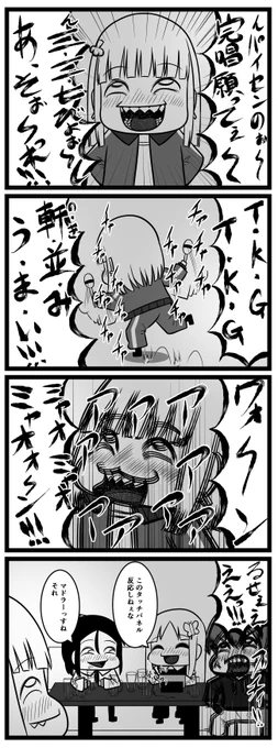 カラオケ 再掲 