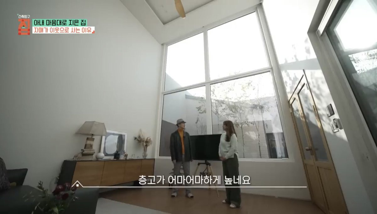 나는 역시 진성 앗싸다… 외부시선 다 차단된 집에서 내 세상 만들어놓고 놀궁리 상상하는중 .. 외부시선을 완벽하게 차단해주는 벽 넘어로 들어오면 정말 작은 마을처럼 아기자기한 외부별채 마당,중정이 이어져있다..나는 특히 외부 별채를 작업실로 사용하시는거 너무 부러우어어😭건축탐구집짱!!