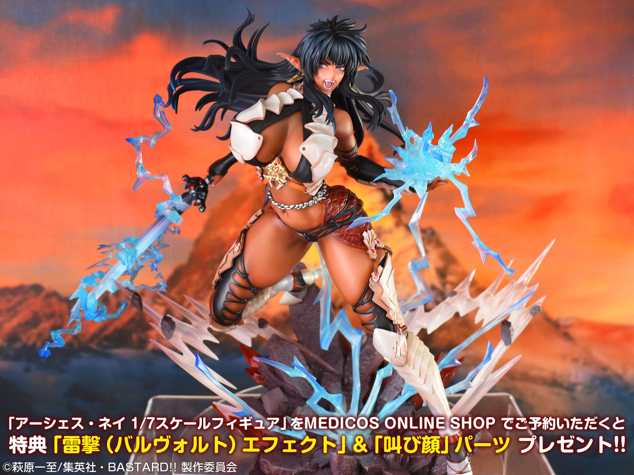 メディコス・エンタテインメント_総合 on X: 