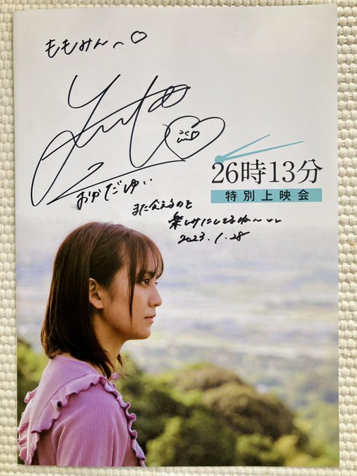 Twitterのコスプレ画像8