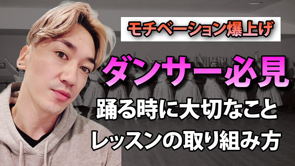 N_Studio1980's tweet photo. https://t.co/qADI3rVl2l

先日YouTube更新しました📺
是非ご覧になってみてください🗒 https://t.co/wY1fQJIUMx