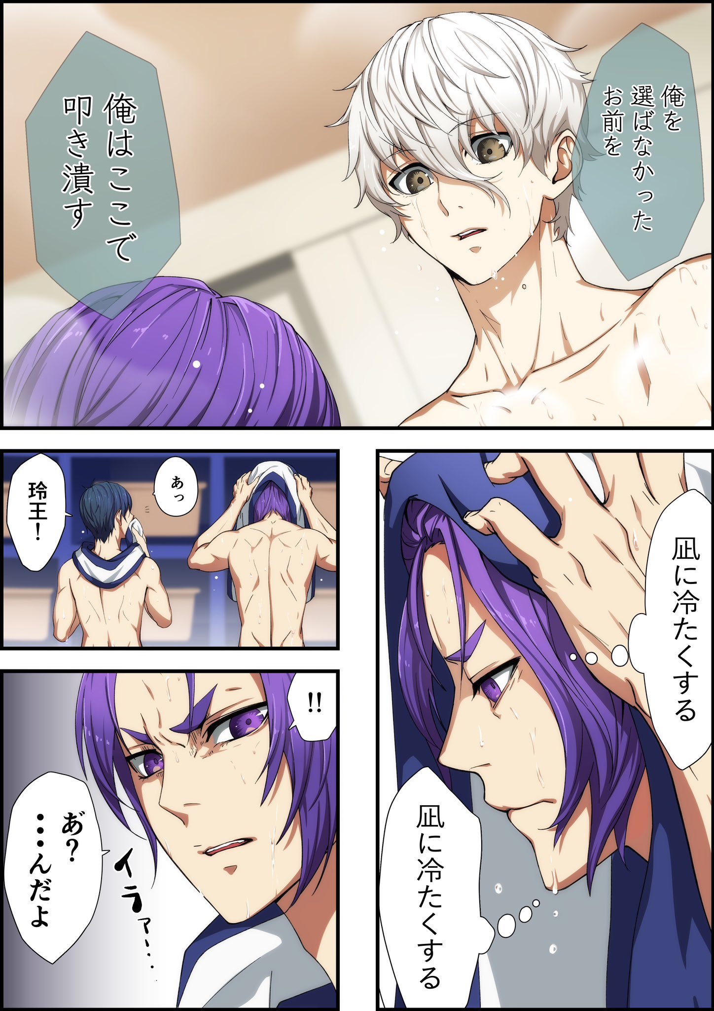 ブルーロック_ミニアクリルパネル 凪誠士郎 御影玲王 ぷちクラ