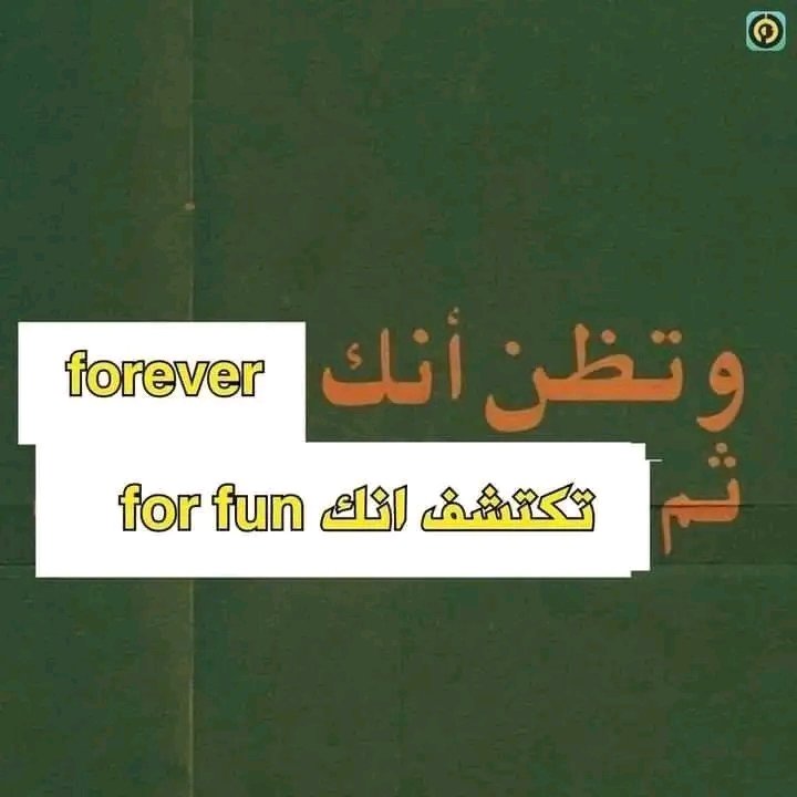 Fact:
