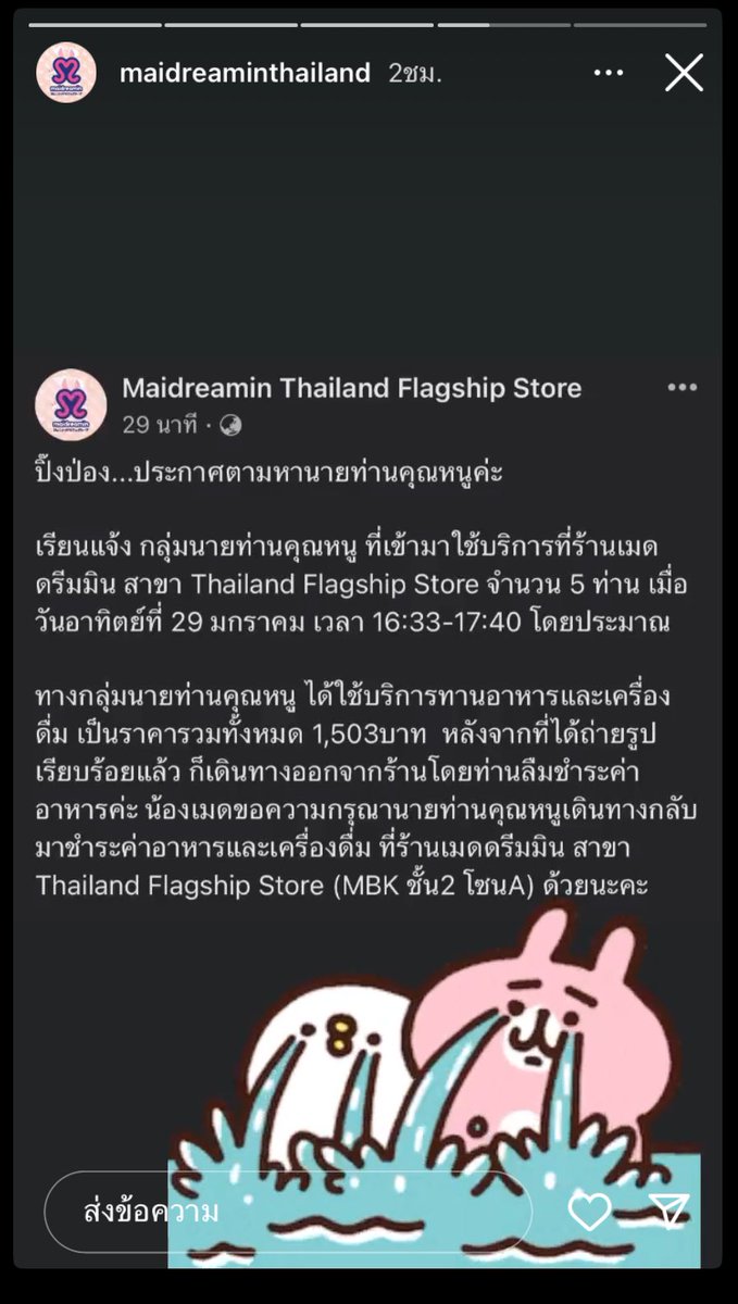 ฟ้า ||| ☕️ ⛅️ tweet media