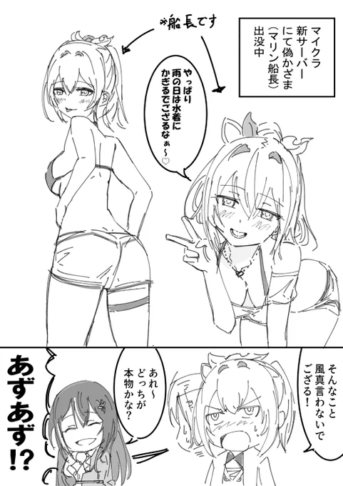 "偽ござる注意報" 
 
#いろはにも絵を #AZKiART 