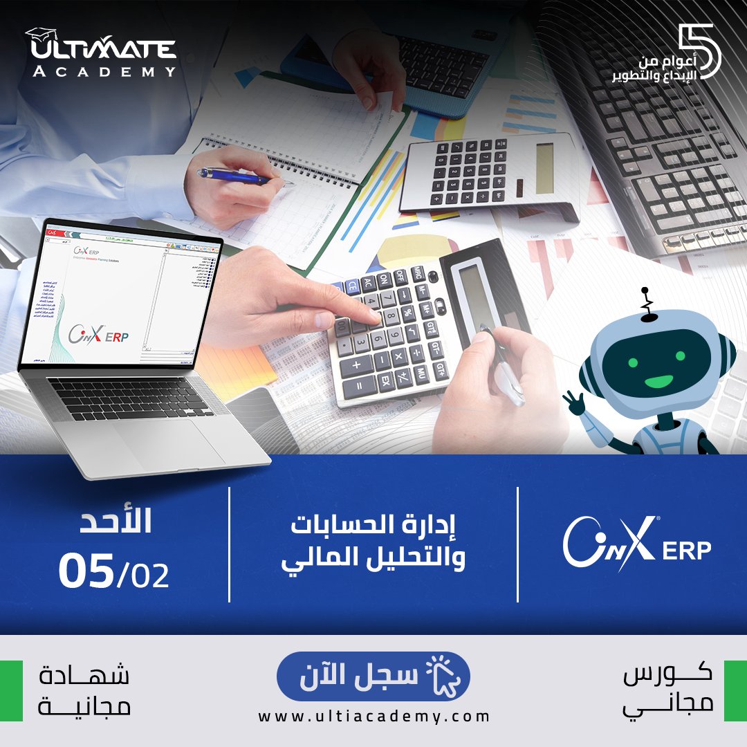 UltiAcademyEG's tweet photo. تهتم كل الشركات بالتحليل المالي نظرًا لقدرته على تحديد قوة الشركة مالياً وكيفية الإستفادة من خلال تحليل البيانات المالية واحنا هنا في Ultimate Academy  هنساعدك انك تتطور في إدارة الحسابات من خلال التحليل المالي !
⬅️ سجل من هنا: https://t.co/J2giElJ9n2 https://t.co/LyKphTisAZ