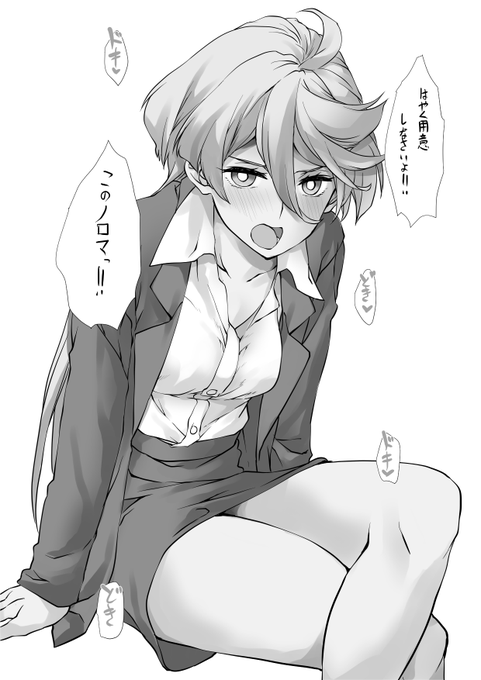 女社長スタイル ミオリネ 