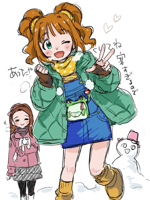 えちゃしたよ 