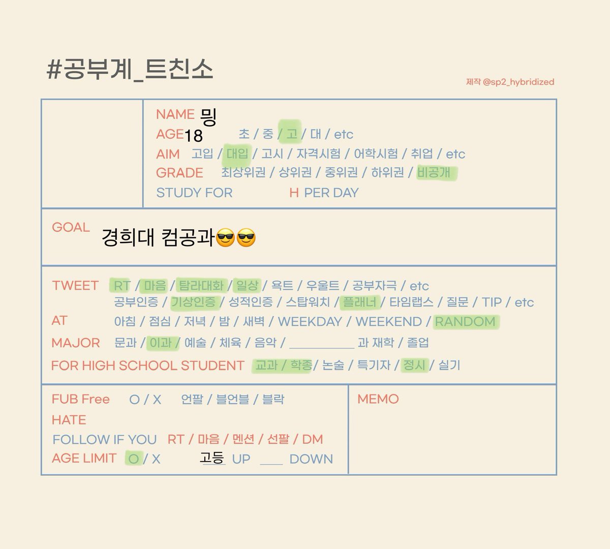 muing060606's tweet photo. #공부계_트친소 #공부트친소
#공부_트친소 #트친소

수시로 갈지 정시로 갈지도 못정한 예비고2를 탐라에 심어주세요🌝
[일반고 재학중인 이과ㅣ화생지] https://t.co/e3FS2NZE4r