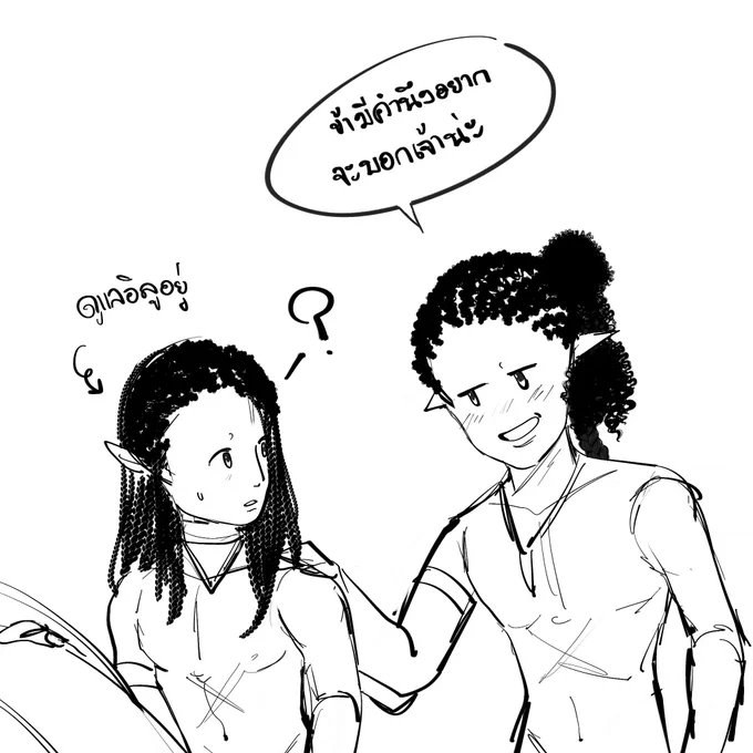 #อาวนุงเน เอาภาพเปล่ามาลง ฉันชอบปากอาวนุงมาก อยากจุ๊บ 