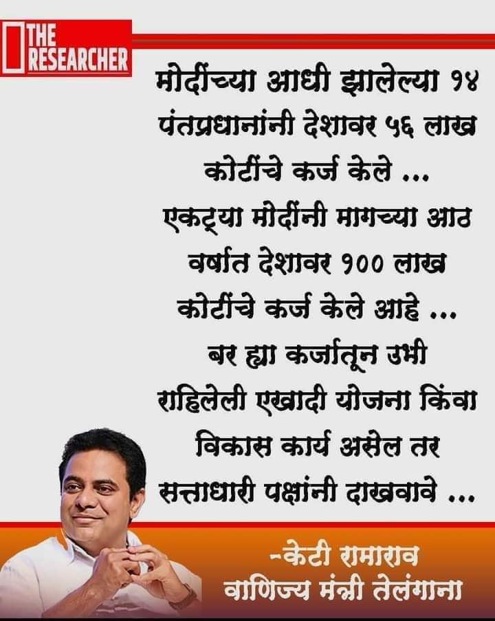 सवाल तो बनता है...