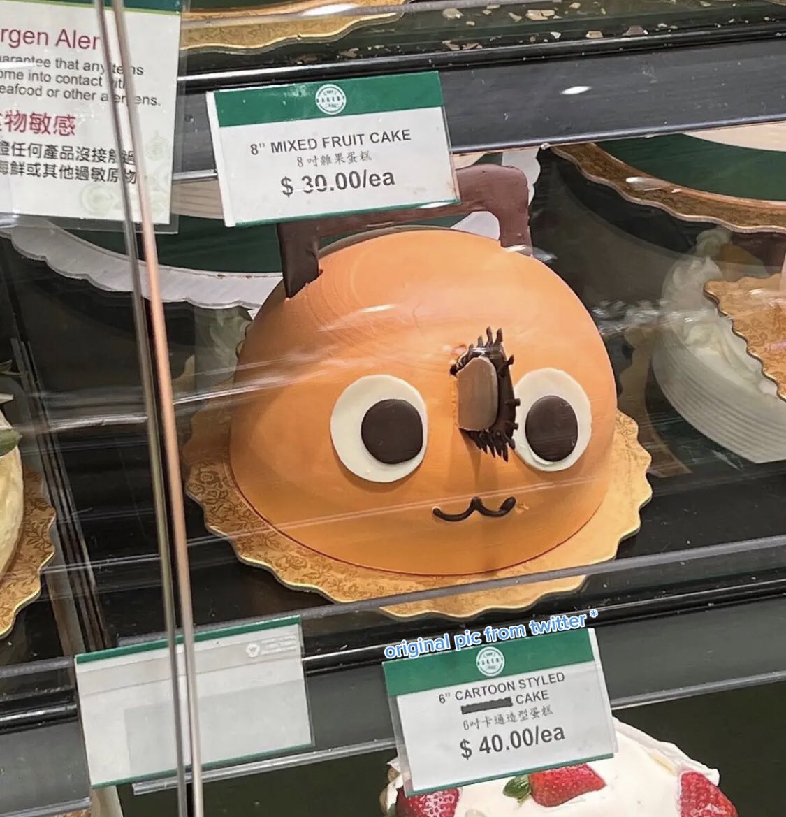 NezukoSocial's tweet photo. What you order                         What you get https://t.co/i6exf3B90D