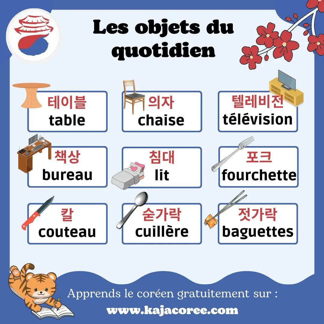 KajaCorée tweet media