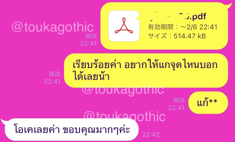 toukagothic's tweet photo. งานเขียนก็รับน้า 🫰🏿🫰🏿 #reviewtoukahw https://t.co/p0U5kyc9j0
