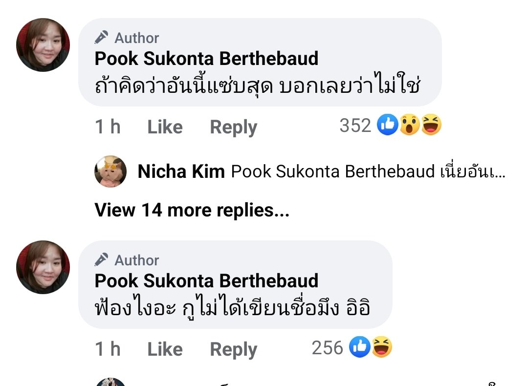 เจ๊แต๋ว tweet media