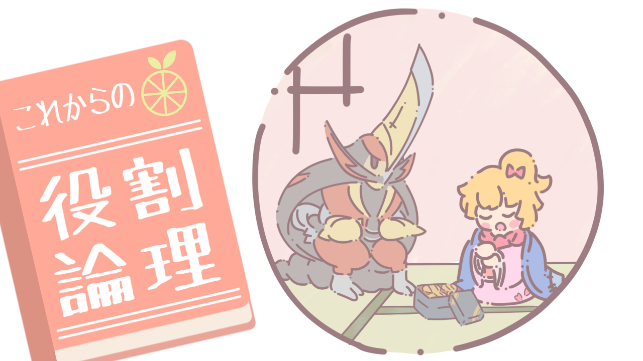 まの Yarty Mano Twitter