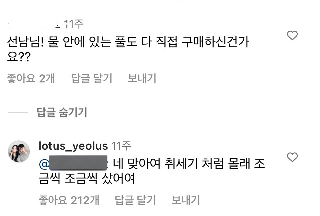 tenshibeliever's tweet photo. 이 커플의 화룡점정은 남성분 인스타임
저 말투를 텍스트로 보면 두배로 웃김 https://t.co/vFR3z2lqnw